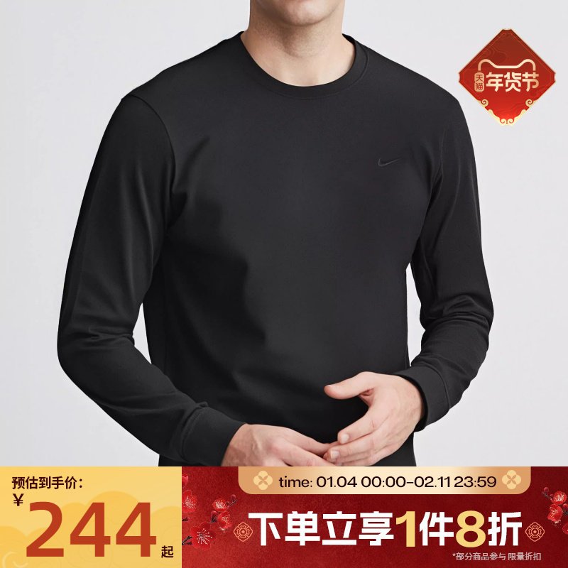 滔搏NIKE耐克男子百搭上衣长袖运动休闲T恤FB8586-010,运动服/休闲服装,运动T恤,淘宝优惠券,粉丝福利购,淘宝优惠卷