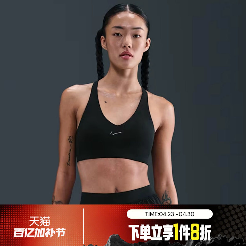 滔搏NIKE耐克女子运动休闲训练健身BRA内衣IB9831-010