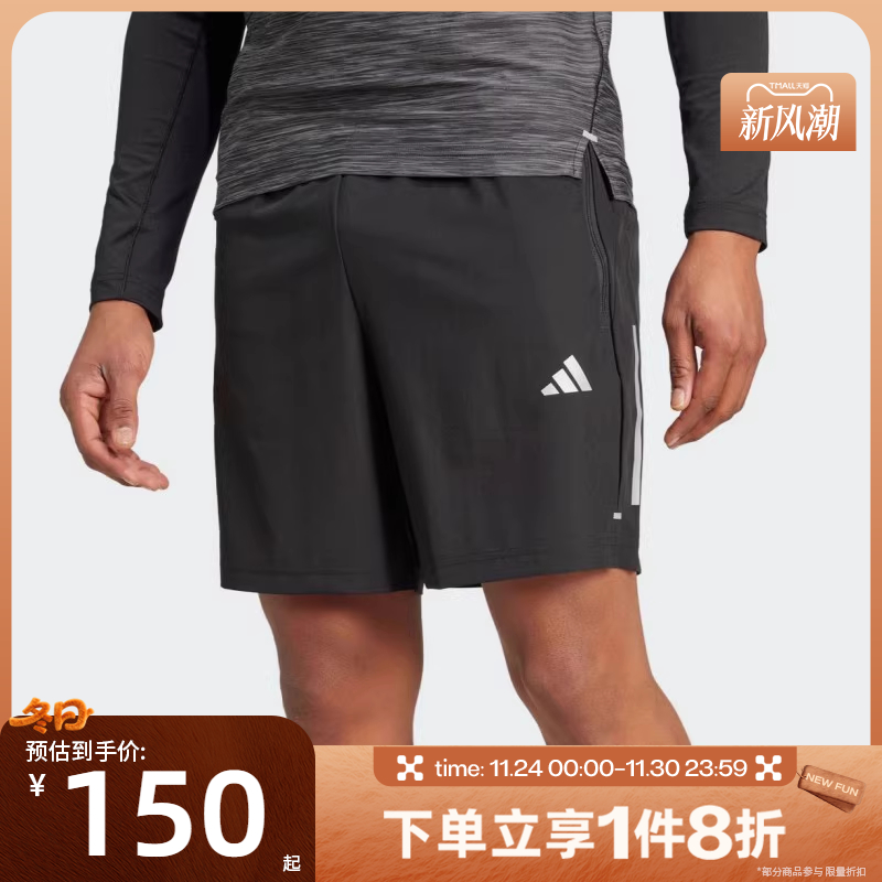 滔搏adidas阿迪达斯男子梭织跑步健身运动短裤五分裤IW5906