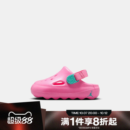 滔搏NIKE耐克婴童鞋JORDAN HYDRIP (TD)运动休闲凉鞋HF5983-603