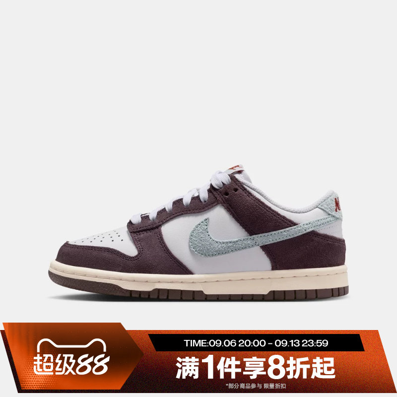 滔搏NIKE耐克大童鞋DUNK LOW低帮复古运动休闲滑板鞋IB5691-100