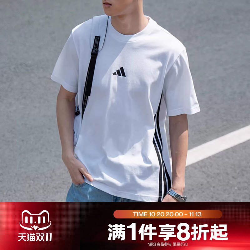 滔搏adidas阿迪达斯男子圆领上衣运动休闲短袖T恤JE6388