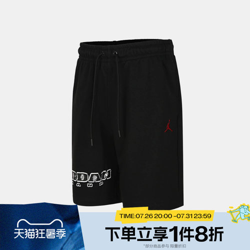 滔搏NIKE耐克男子运动舒适休闲短裤IV2630-010