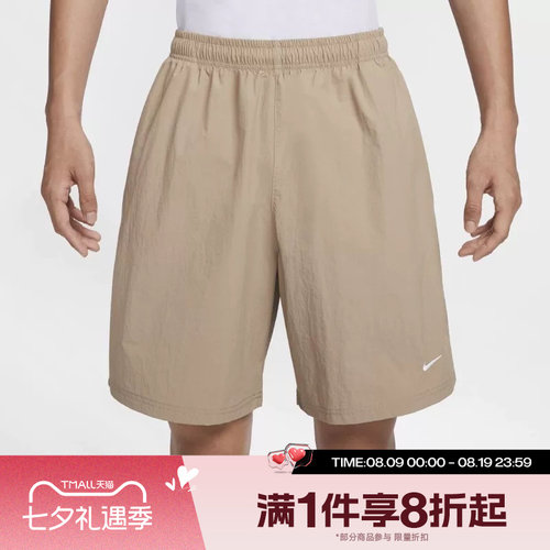滔搏NIKE耐克男子跑步小logo梭织五分裤运动短裤DX0750-247