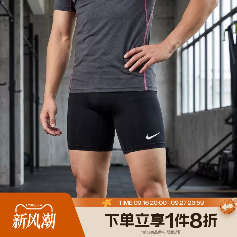 滔搏NIKE耐克男子运动舒适休闲短裤FB7959-010										