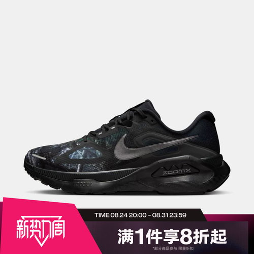 滔搏NIKE耐克男鞋STRUCTURE PLUS运动休闲训练跑步鞋IM3987-001