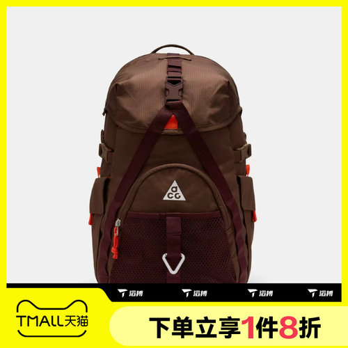 滔搏NIKE耐克男女ACG户外徒步健身运动休闲双肩包HJ8178-216