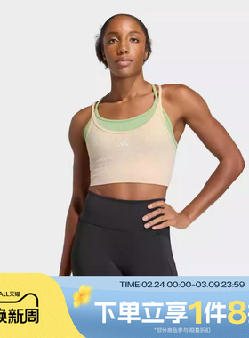 滔搏adidas阿迪达斯女子SEAMLESS GCABRA-L运动健身BRA内衣KQ5242