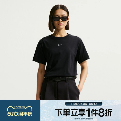 滔搏NIKE耐克女子AS W NSW CLASSIC SS运动休闲短袖T恤IH7602-010