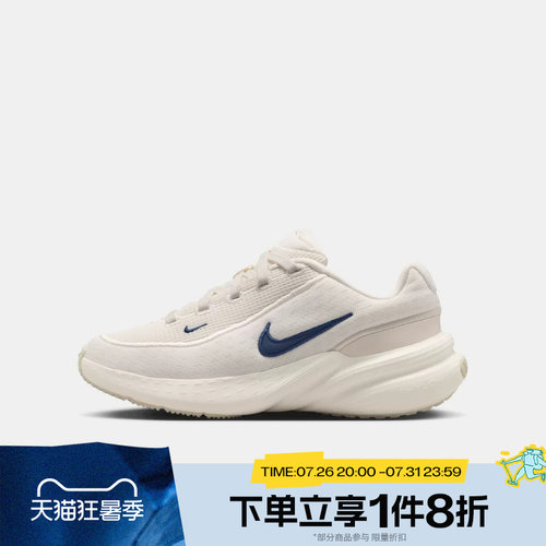 滔搏NIKE耐克男大童UPLIFT SC运动鞋训练跑步鞋IF1749-007
