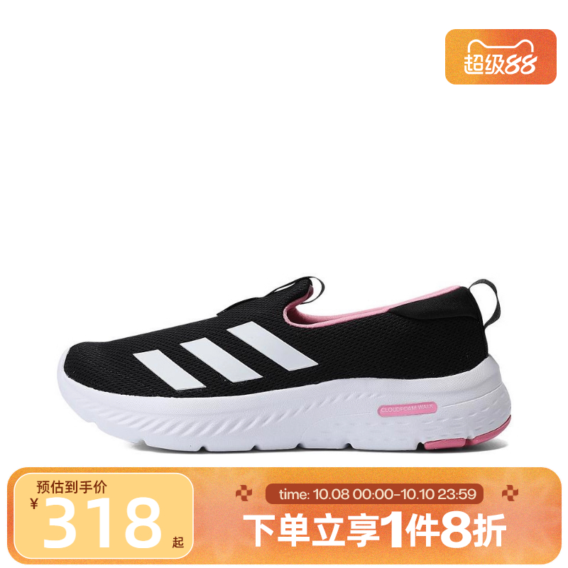 滔搏adidas阿迪达斯女子CLOUDFOAM运动训练跑步鞋ID6516
