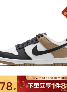 滔搏NIKE耐克大童鞋DUNK LOW ESS低帮复古运动休闲鞋IQ2755-104
