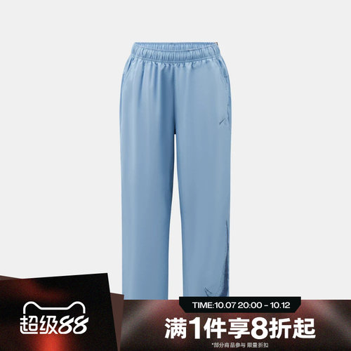 滔搏NIKE耐克男子AS DF FORM GFX ALT运动休闲长裤IF2202-486