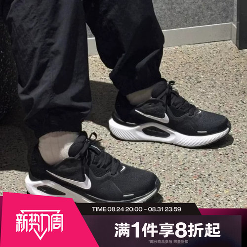 滔搏NIKE耐克男鞋STRUCTURE 26运动轻便训练跑步鞋HJ1102-002