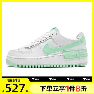 FZ3773 滔搏NIKE耐克女鞋 SHADOW运动休闲鞋 100 AF1