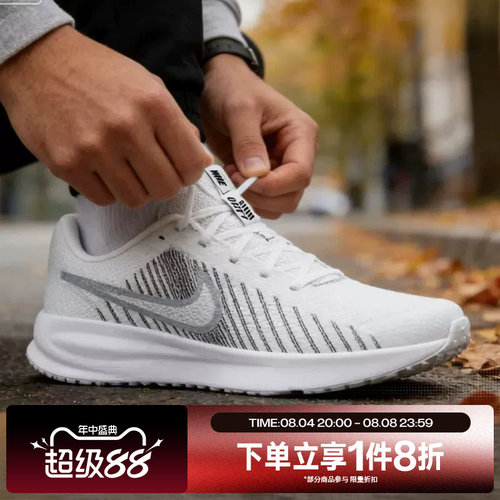 滔搏NIKE耐克男鞋RUN DEFY运动休闲训练网面跑步鞋HM9594-122