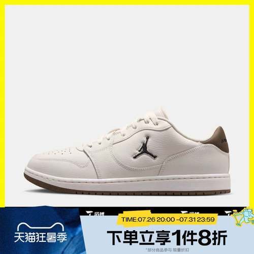 滔搏NIKE耐克男子COURT CONNECT LOW低帮运动休闲鞋IQ5698-004