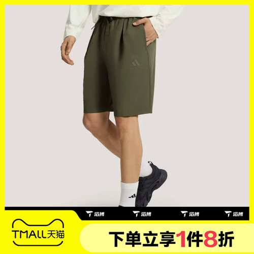 滔搏adidas阿迪达斯男子运动舒适休闲短裤KR2605