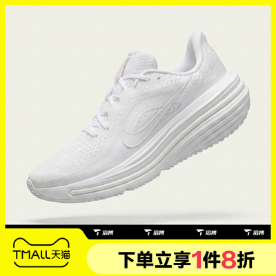 滔搏NIKE耐克女子AIR WINFLO 12运动休闲训练跑步鞋HV9273-103