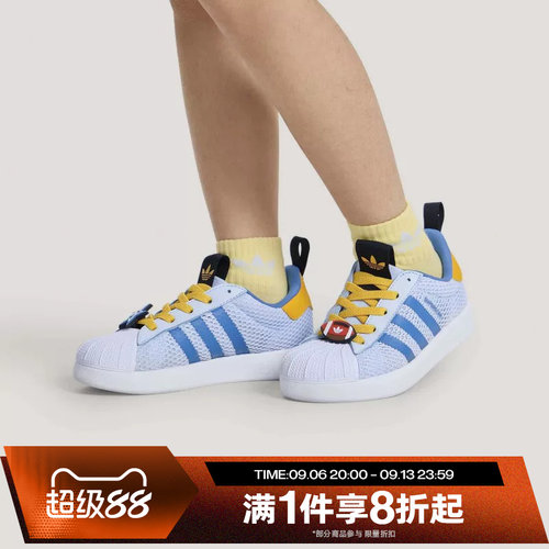 滔搏adidas阿迪达斯三叶草小童鞋SUPERSTAR经典运动休闲鞋KH5663