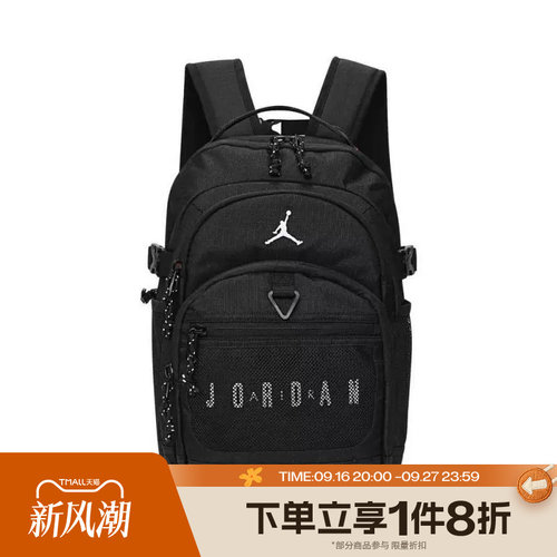 滔搏NIKE耐克男女运动休闲双肩包JD2523044AD-004