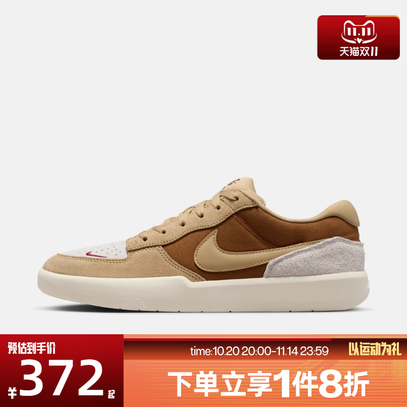 NIKE耐克男子SB FORCE 58运动训练休闲鞋滑板鞋DV5477-202