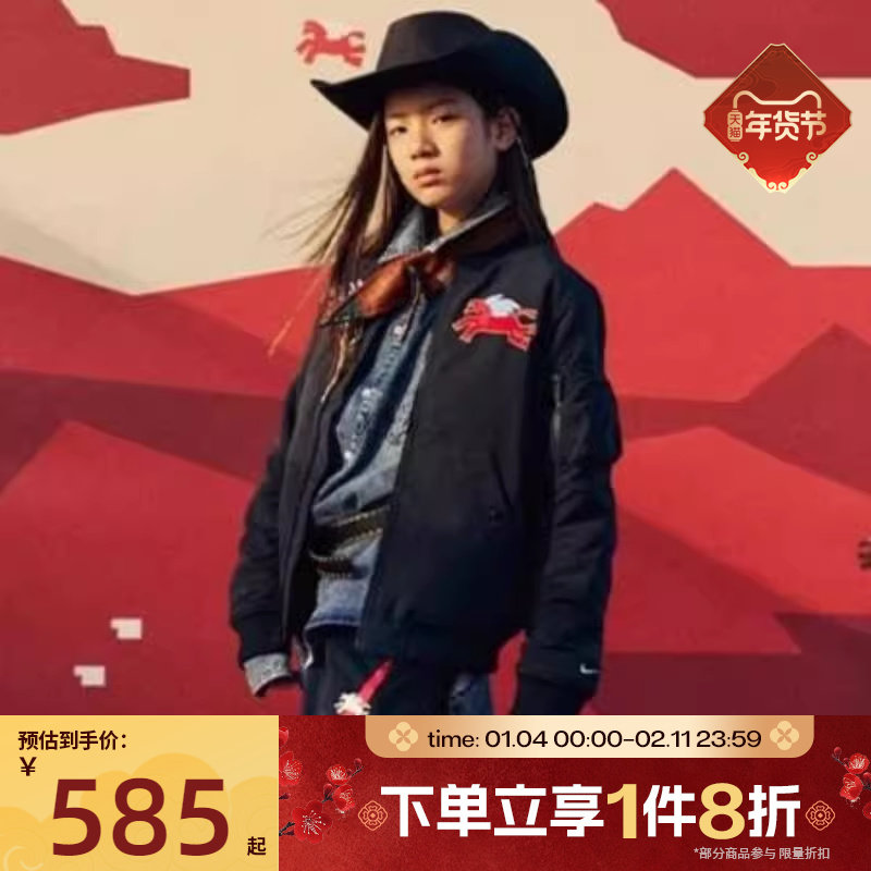 马年限定|滔搏NIKE耐克大童运动健身夹克拉链立领外套IQ3929-010,运动服/休闲服装,运动茄克/外套,淘宝优惠券,粉丝福利购,淘宝优惠卷