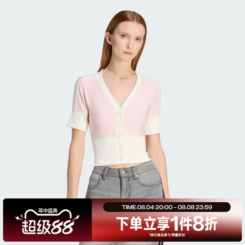 滔搏adidas阿迪达斯三叶草女子运动休闲针织V领短袖开衫KW4541