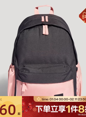 滔搏adidas阿迪达斯女子MH MATERIAL BP运动休闲双肩包KR5116