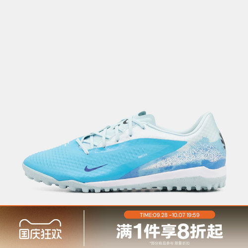 滔搏NIKE耐克男子PHANTOM 6 LOW ACAD TF EH运动足球鞋IQ6396-401