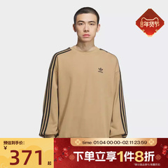 滔搏adidas阿迪达斯三叶草男子宽松运动休闲圆领套头衫卫衣KD1833