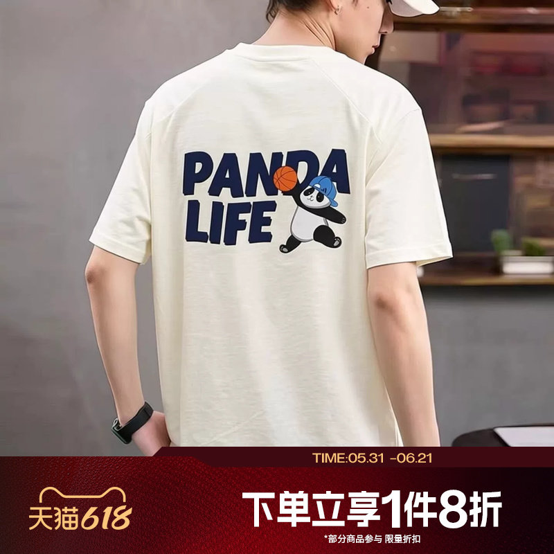 滔搏adidas阿迪达斯男子宽松上衣运动休闲白色短袖T恤KB4853