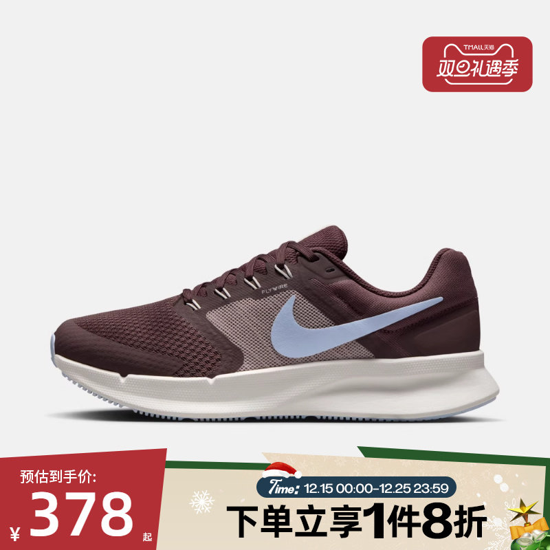 滔搏NIKE耐克女鞋W NIKE RUN SWIFT 3运动训练跑步鞋DR2698-500