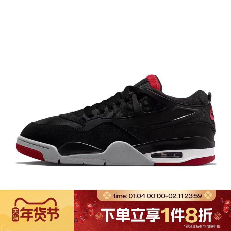 滔搏NIKE耐克男鞋AIR JORDAN 4运动训练篮球鞋运动鞋FQ7939-061,运动鞋new,运动休闲鞋,淘宝优惠券,粉丝福利购,淘宝优惠卷
