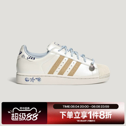 滔搏adidas阿迪达斯三叶草男女SUPERSTAR II时尚运动休闲鞋LB9763