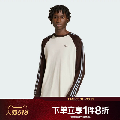 滔搏adidas阿迪达斯三叶草男子运动休闲长袖复古圆领T恤HZ3829