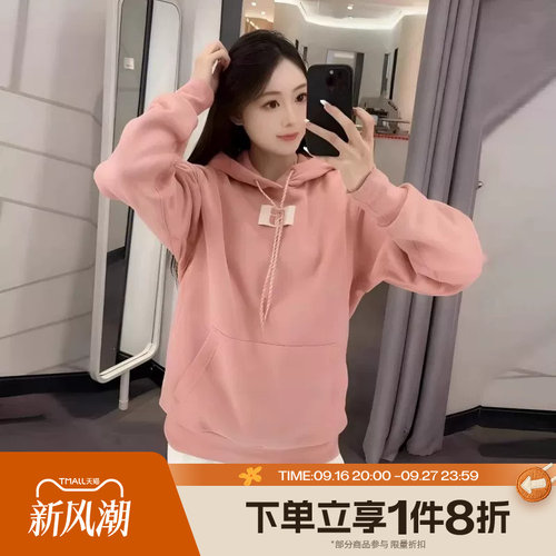 滔搏NIKE耐克女子宽松运动休闲连帽衫套头衫卫衣FJ4450-618