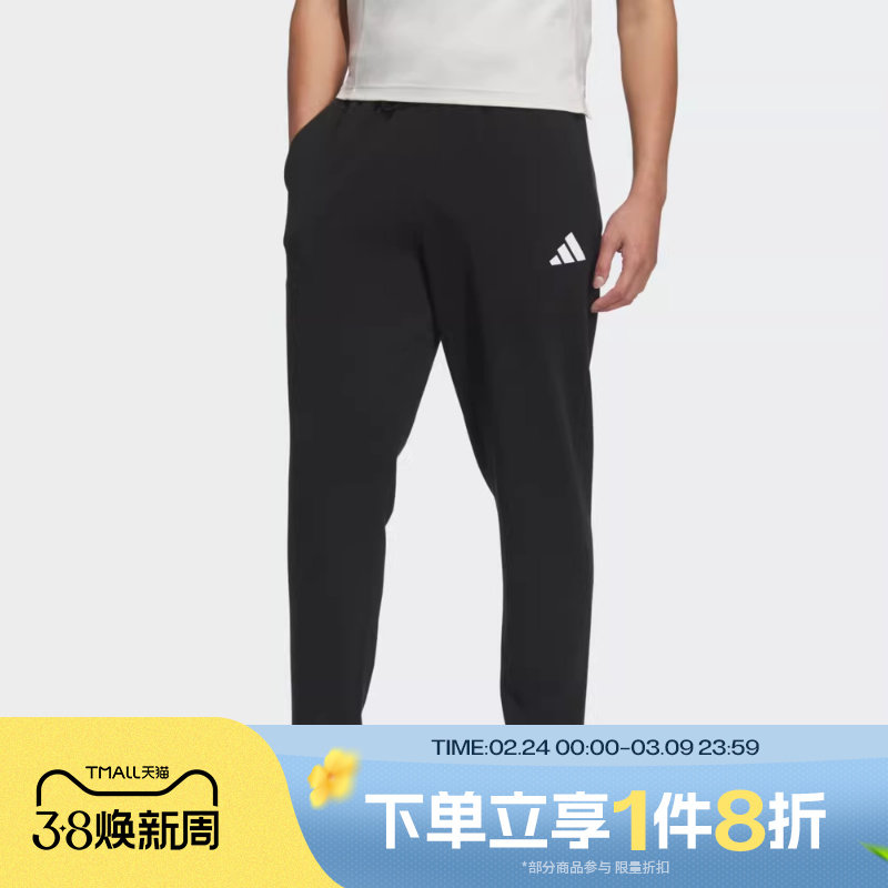 滔搏adidas阿迪达斯男子舒适针织运动休闲长裤JZ2149