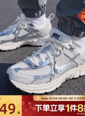 滔搏NIKE耐克大童鞋VOMERO 5 (GS)舒适百搭运动跑步鞋IM9467-001