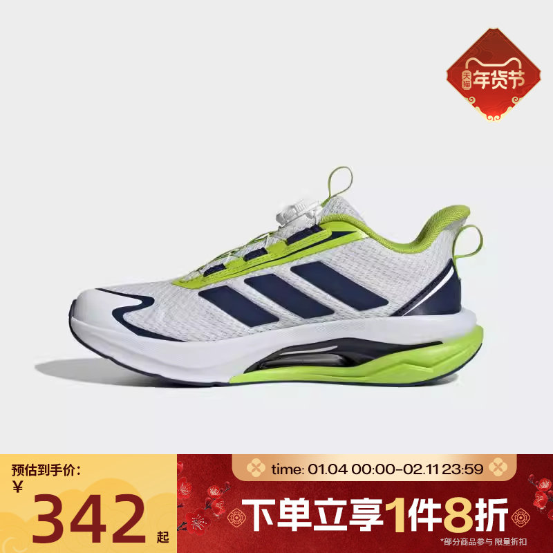 滔搏adidas阿迪达斯儿童鞋LIGHTDART HABU J运动训练跑步鞋KJ3979,运动鞋new,童鞋/青少年鞋,淘宝优惠券,粉丝福利购,淘宝优惠卷