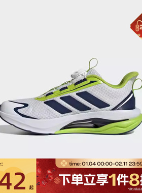 滔搏adidas阿迪达斯儿童鞋LIGHTDART HABU J运动训练跑步鞋KJ3979