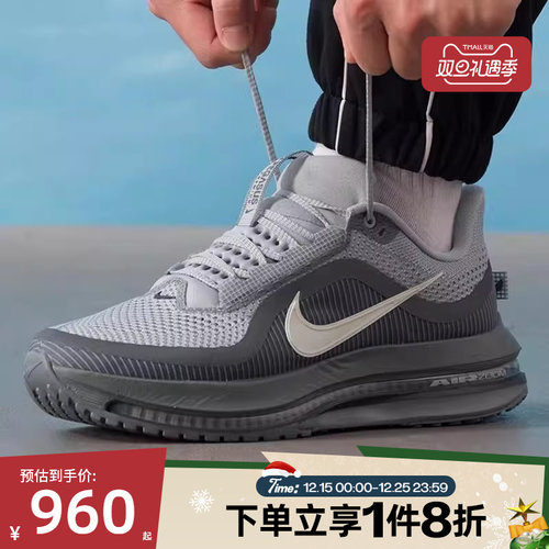 滔搏NIKE耐克男鞋NIKE PEGASUS PREMIUM运动训练跑步鞋HQ2592-013