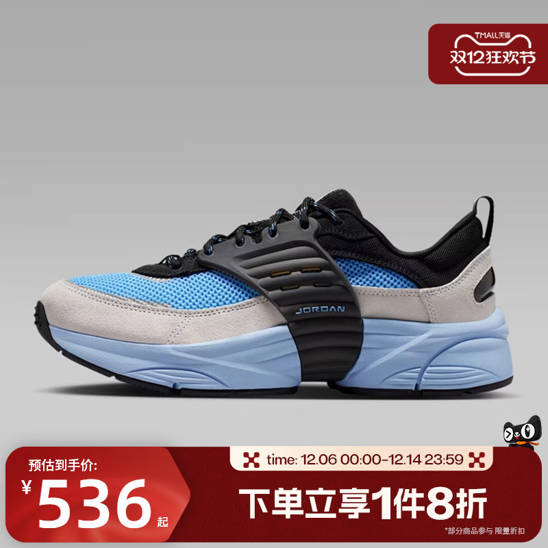 滔搏NIKE耐克男鞋Jordan漫游飞翼鞋运动训练休闲鞋IB3722-007