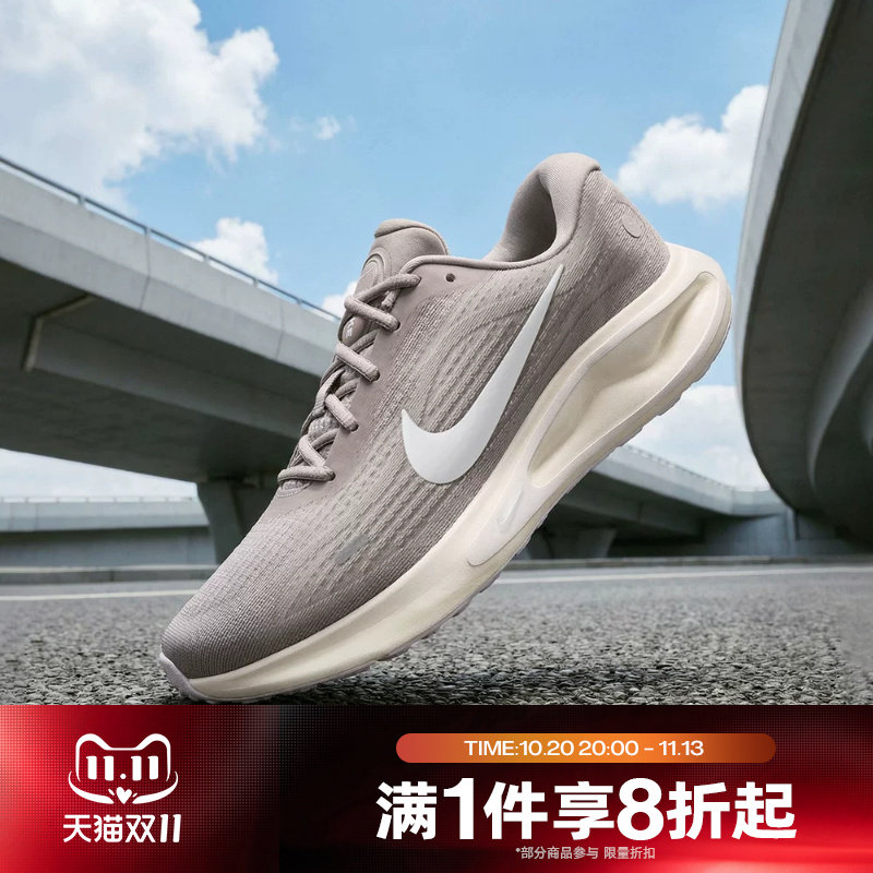 滔搏NIKE耐克男鞋JOURNEY RUN运动休闲训练跑步鞋FN0228-012