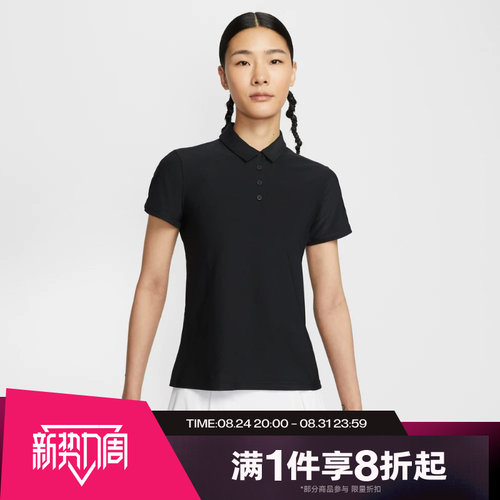 滔搏NIKE耐克女子运动休闲短袖高尔夫翻领舒适T恤FQ1575-010