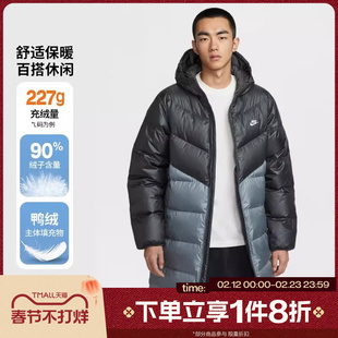 滔搏NIKE耐克男子舒适运动休闲连帽羽绒服HV2720-061