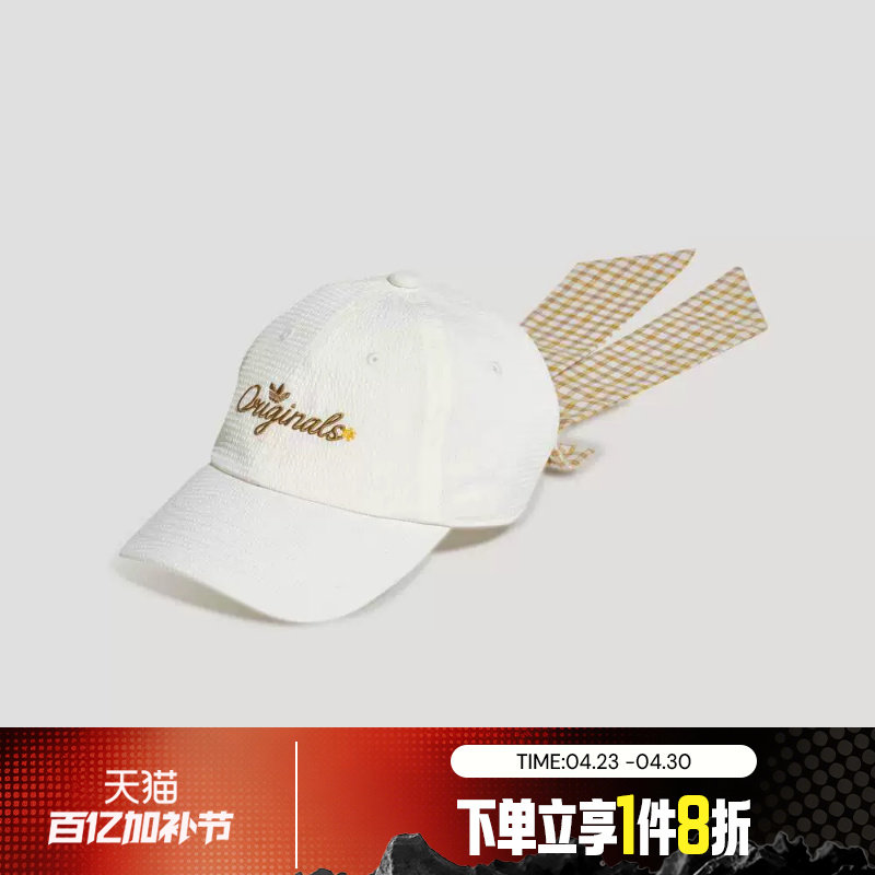滔搏adidas阿迪达斯三叶草男女遮阳帽潮流鸭舌运动休闲帽子KX6984