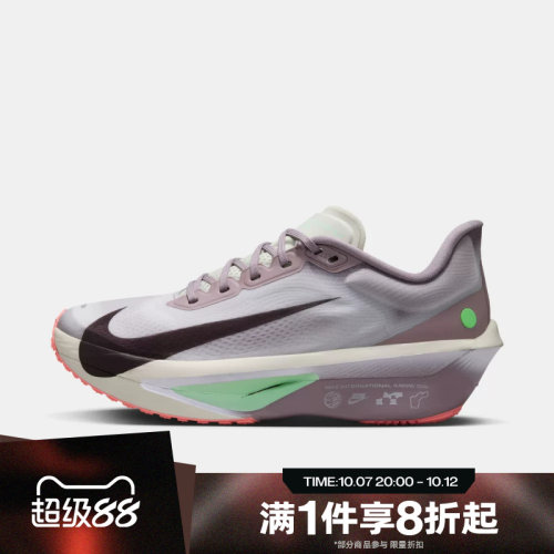 滔搏NIKE耐克女子ZOOM FLY 6运动休闲训练跑步鞋IW2036-220