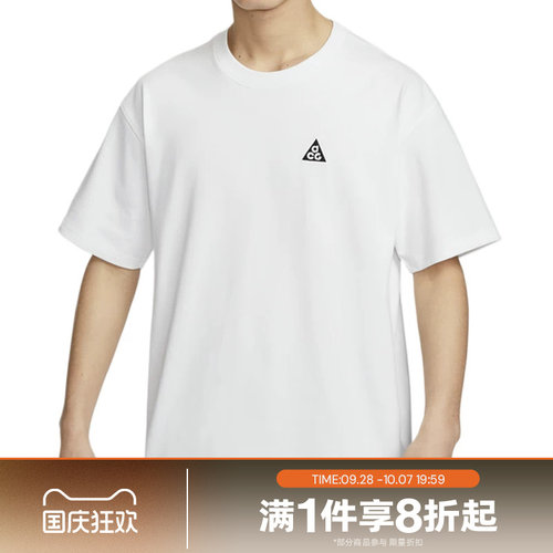 滔搏NIKE耐克男子短袖ACG户外运动休闲圆领针织简约T恤HJ0799-121
