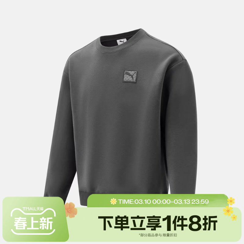 滔搏puma彪马男子男子宽松休闲运动套头衫针织圆领卫衣63570744